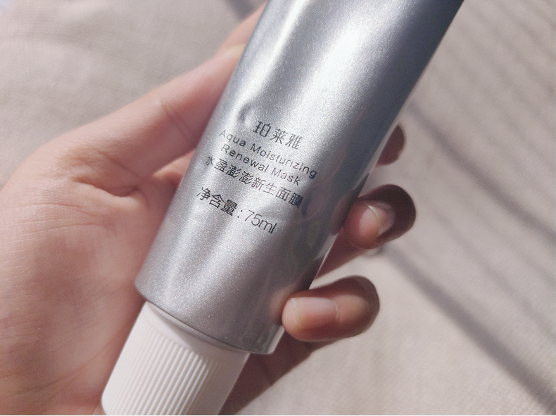 珀萊雅解渴補水面膜，干燥皮膚者必備