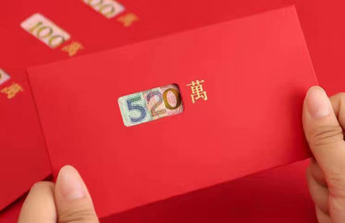 發(fā)紅包吉利數(shù)字一覽表，紅包數(shù)字代表的意思大全