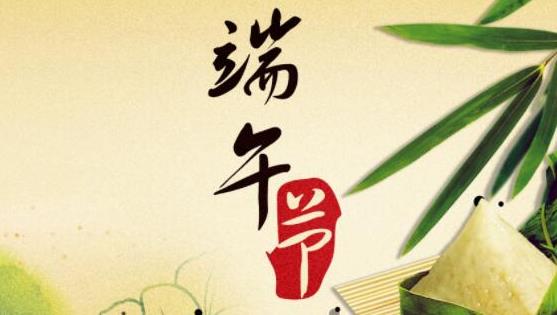 中國十大著名傳統(tǒng)節(jié)日，中國傳統(tǒng)節(jié)日有哪些