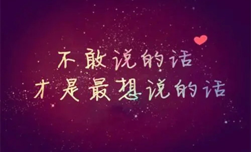 張愛玲經(jīng)典語錄大全，張愛玲語錄經(jīng)典語錄