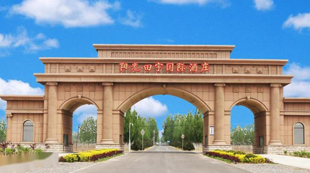 烏海十大最好玩的地方，烏海有什么好玩的地方景點(diǎn)