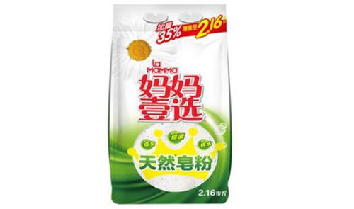 天然皂粉品牌排行榜，皂粉哪個牌子好