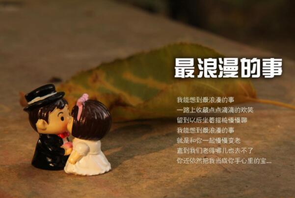 熱門結(jié)婚歌曲排行榜前十名，適合結(jié)婚用的歌曲有哪些