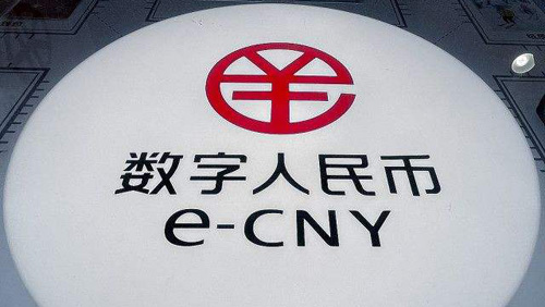數(shù)字人民幣是什么，人民幣數(shù)字化什么意思
