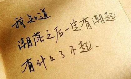 個性說說大全，個性簽名說說