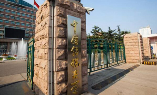 中國(guó)的外國(guó)語(yǔ)大學(xué)排名一覽表，國(guó)內(nèi)外國(guó)語(yǔ)大學(xué)有哪些