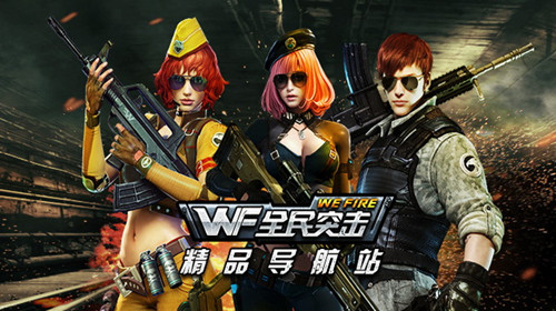 世界十大最好玩的射擊手游，好玩的射擊游戲排行榜前十名