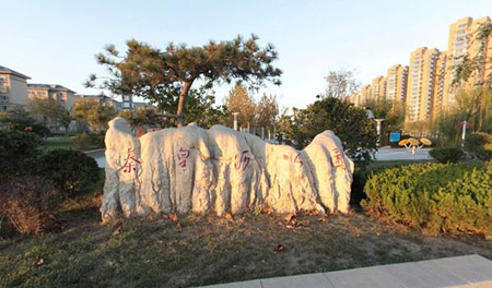 濱州十大最好玩的地方，濱州旅游景點(diǎn)