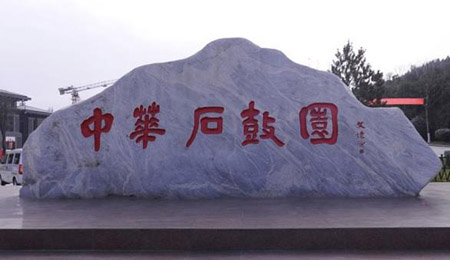 寶雞十大最好玩的地方，寶雞旅游景點(diǎn)大全最近