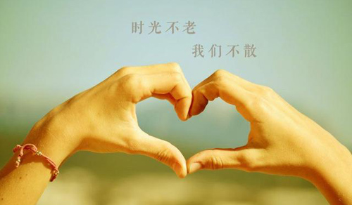 讓對方看到暖心的句子，特別甜,暖心的句子