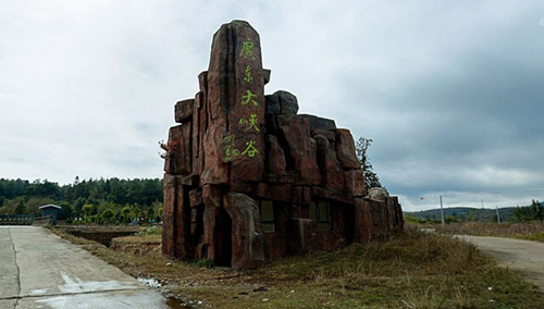 韶關(guān)十大著名景點(diǎn)推薦，韶關(guān)景點(diǎn)十大旅游景點(diǎn)