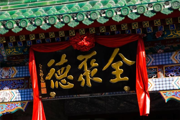 北京十大烤鴨店，北京烤鴨店排名前十