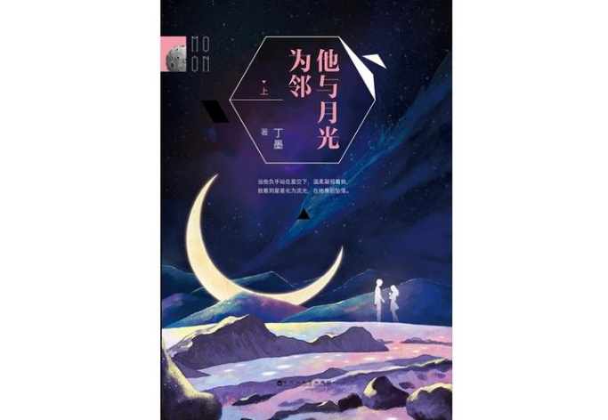 評(píng)分9.5以上的小說言情，好看的言情小說推薦