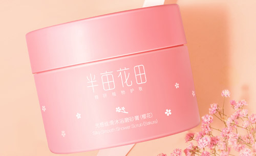 十大身體美白磨砂膏排行榜，好用的身體磨砂膏推薦