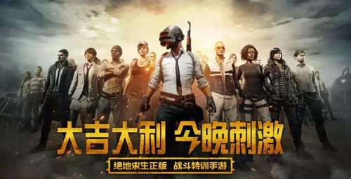 騰訊手游排行榜2022前十名，騰訊手機游戲有哪些好玩的