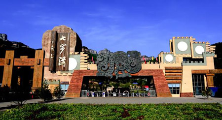 邯鄲十大最好玩的地方，邯鄲旅游景點(diǎn)