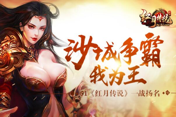 十大網(wǎng)頁游戲人氣排行，熱門大型網(wǎng)頁游戲排行榜