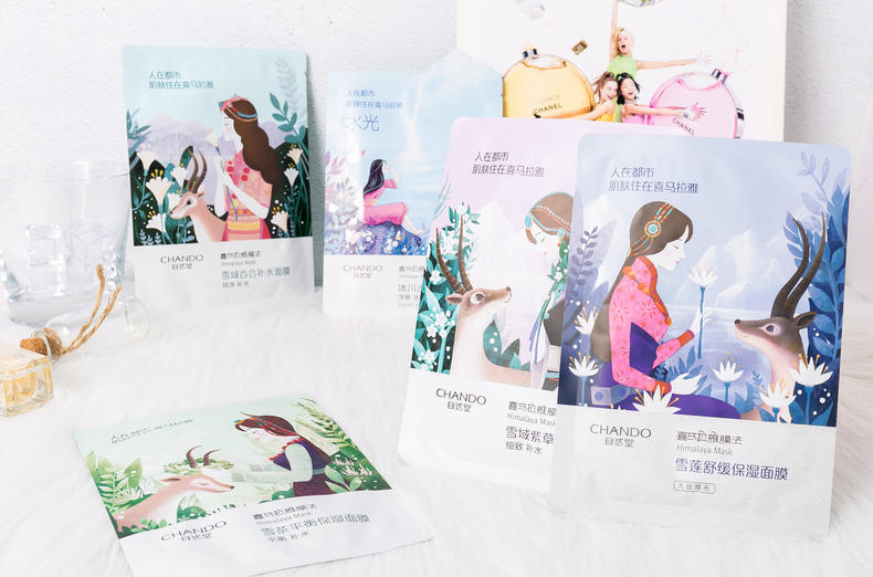 自然堂喜馬拉雅補水面膜21片，你值得擁有！