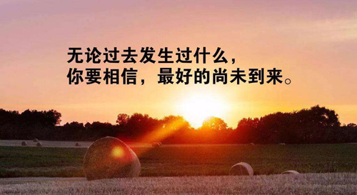 句句深入人心的經(jīng)典句子，經(jīng)典句子句句穿心