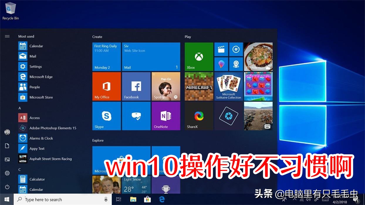 w10永久激活怎么看，正版win10系統(tǒng)激活步驟