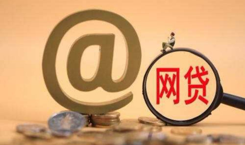 哪個(gè)借錢的app靠譜，十大貸款app排行榜