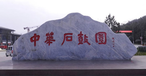 寶雞十大著名景點，陜西寶雞旅游必去十大景點