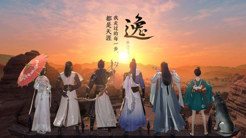 仙俠版手游排行榜，仙俠手游排行榜前十